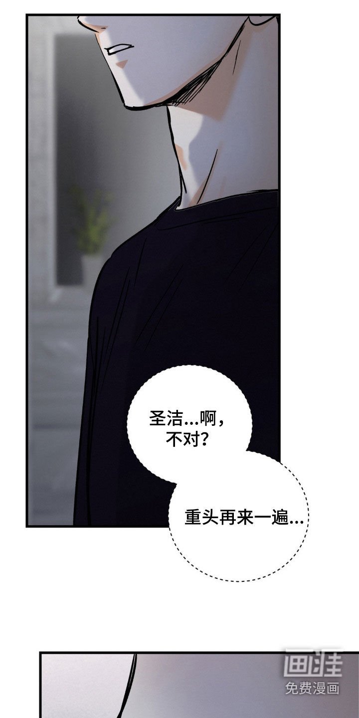 第72章：刻苦