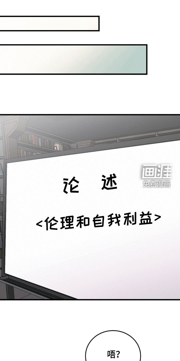 第73章：害怕的表情