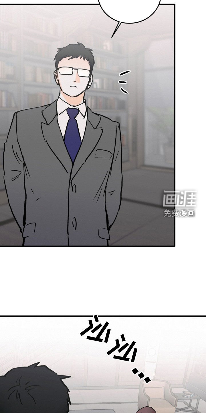 第73章：害怕的表情