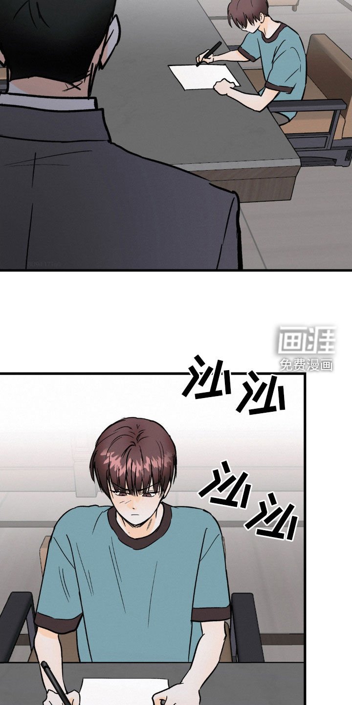 第73章：害怕的表情