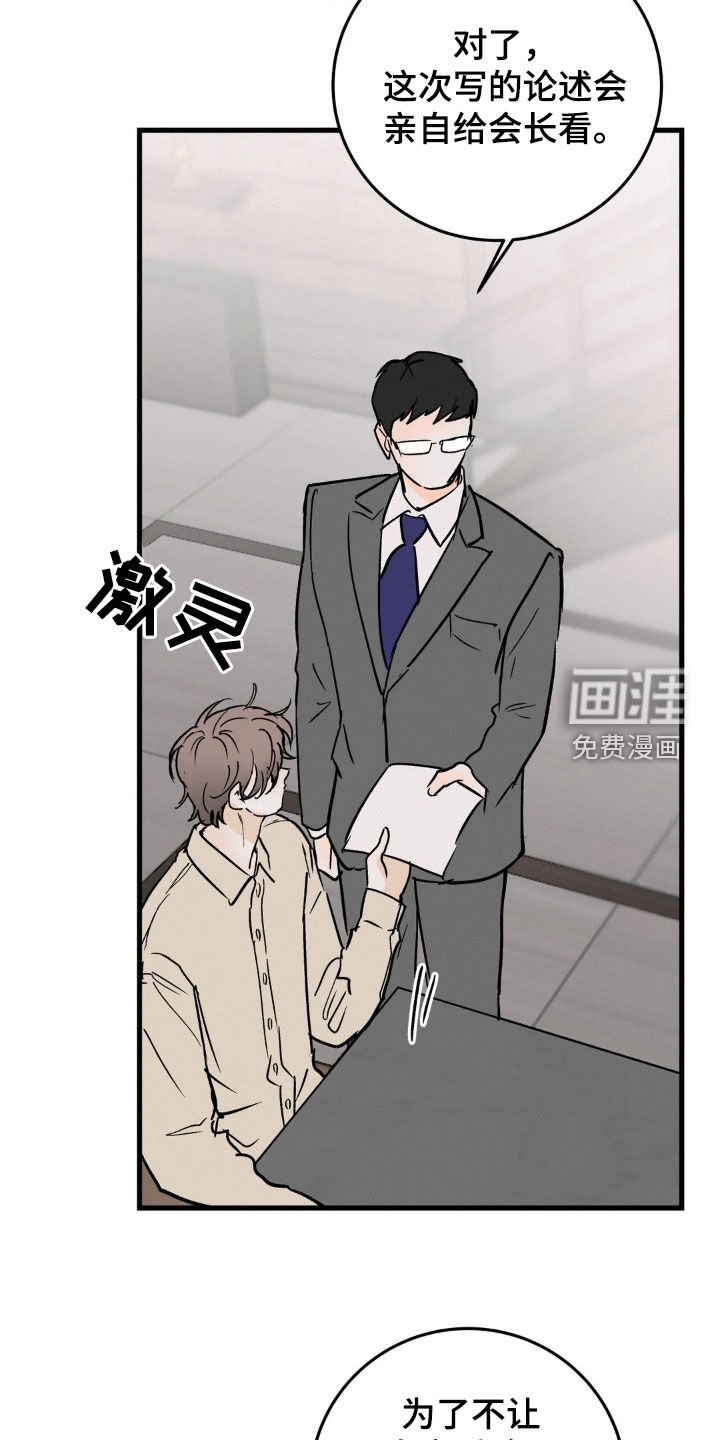 第73章：害怕的表情