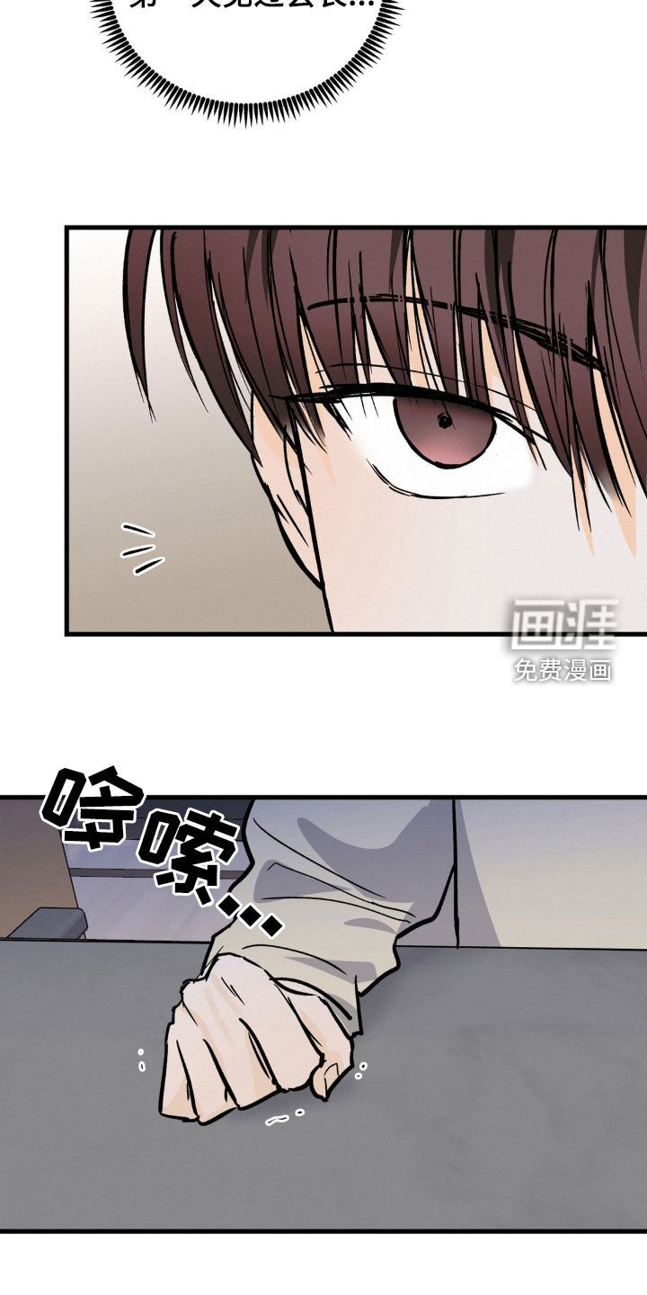 第73章：害怕的表情