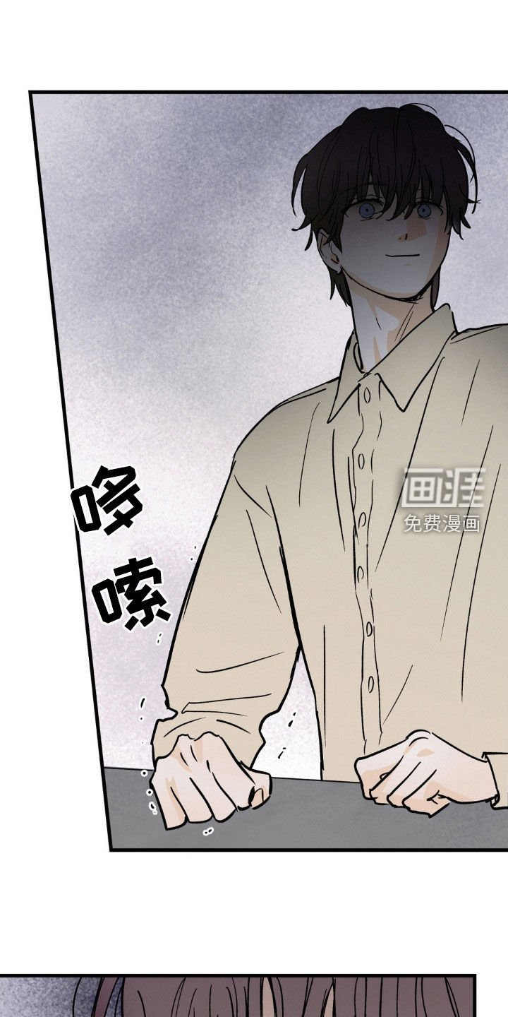 第73章：害怕的表情