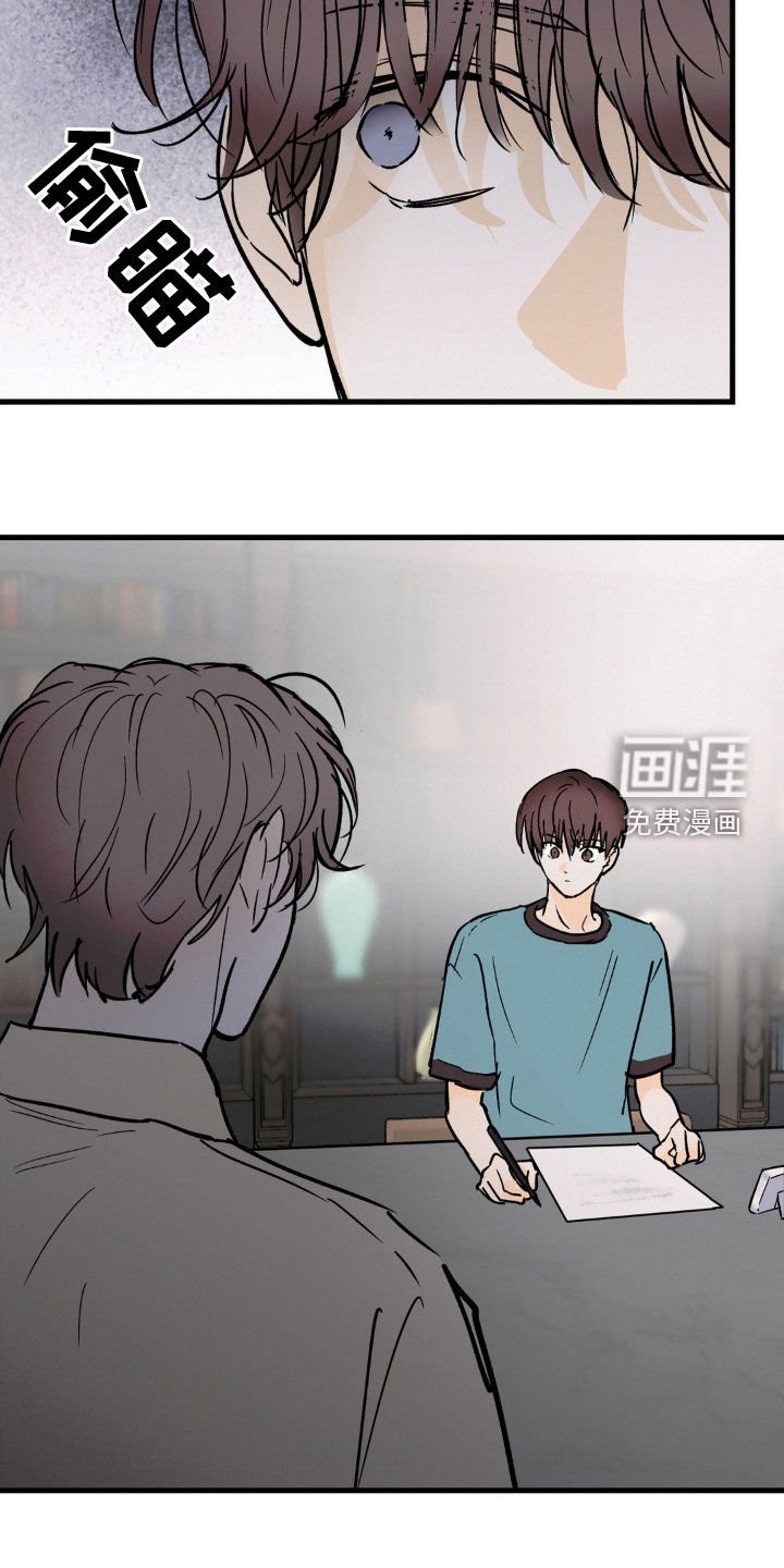 第73章：害怕的表情