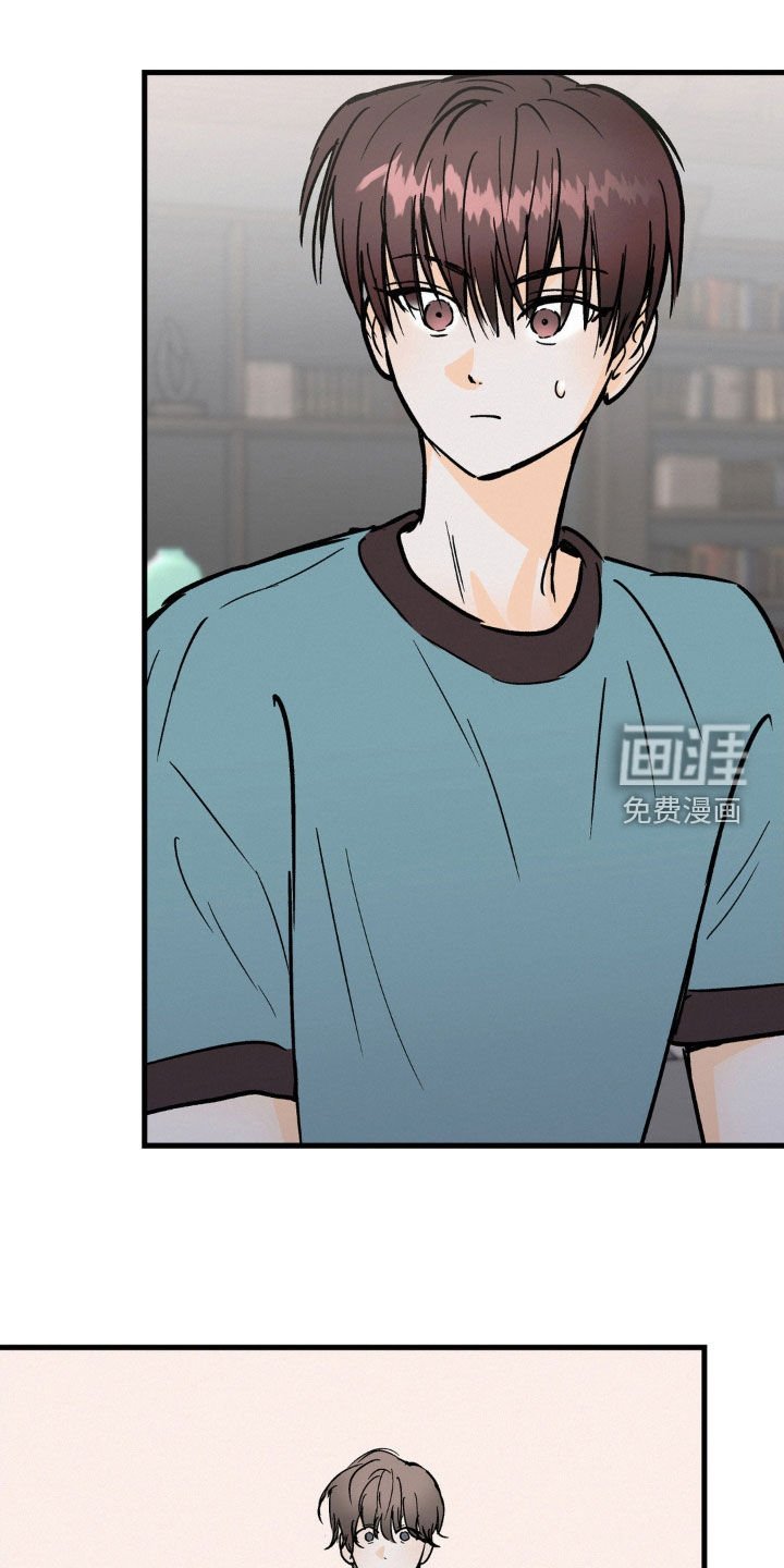 第73章：害怕的表情