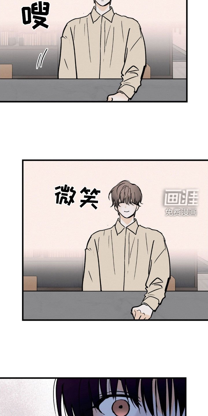 第73章：害怕的表情