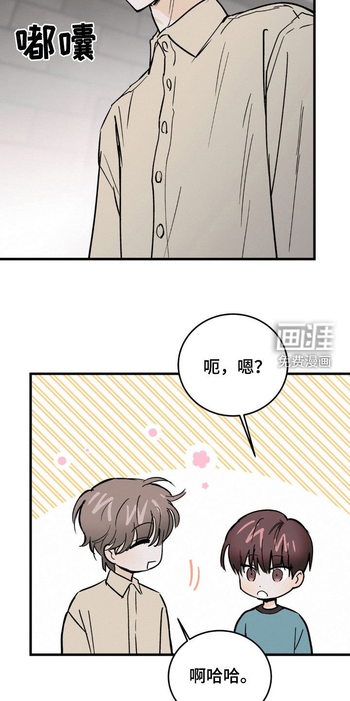 第73章：害怕的表情