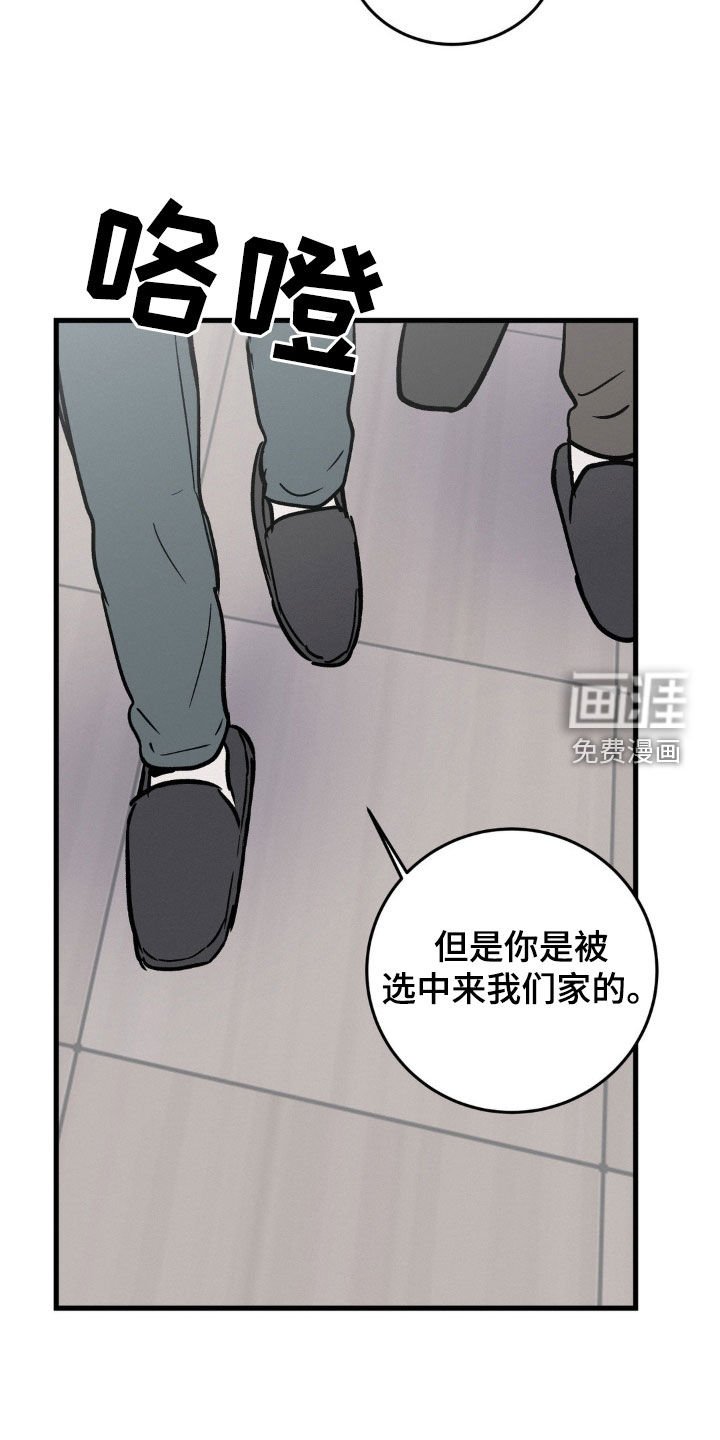 第73章：害怕的表情