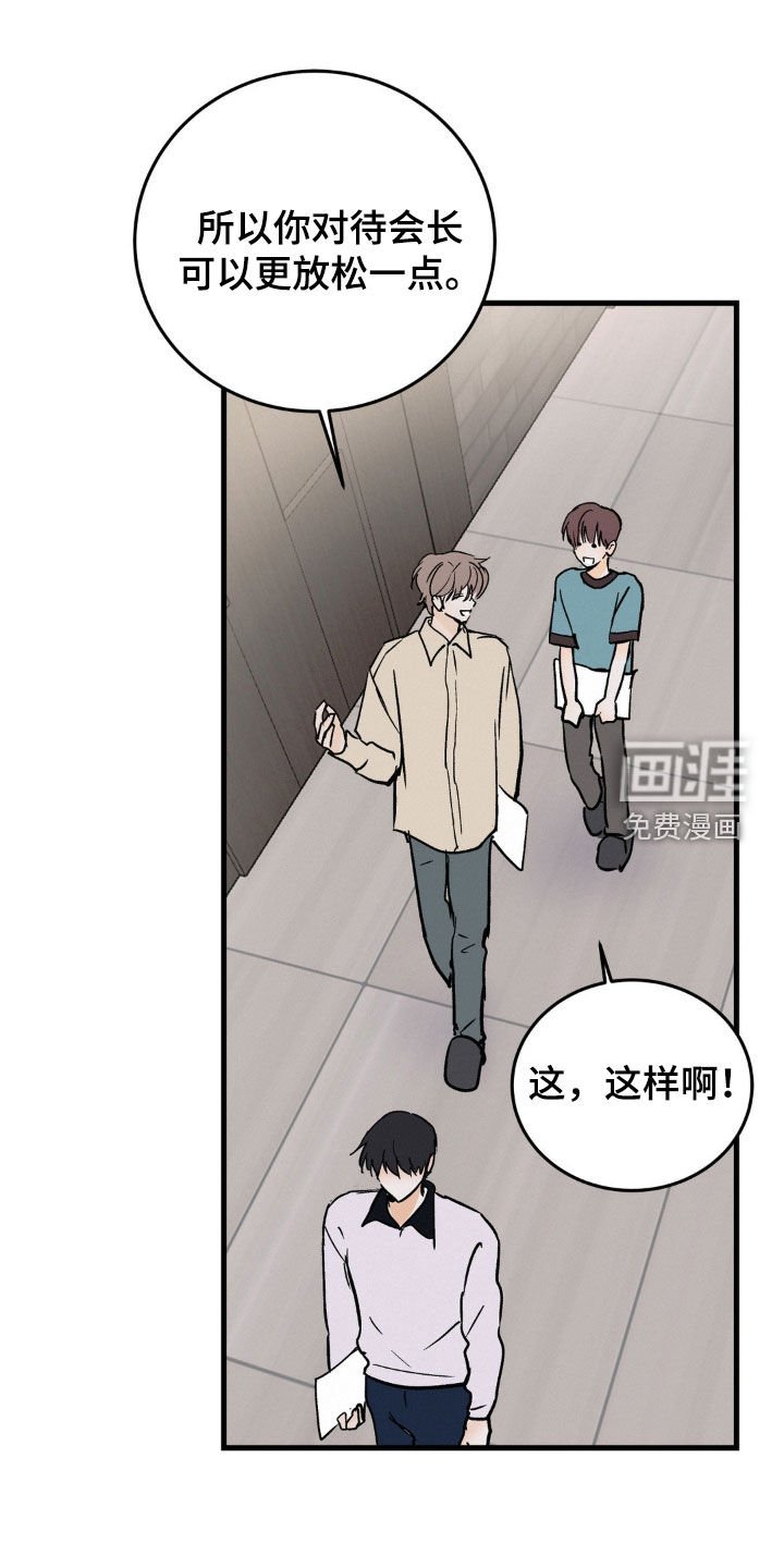 第73章：害怕的表情