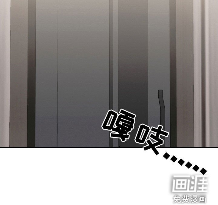 第73章：害怕的表情