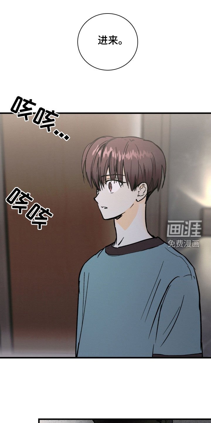 第73章：害怕的表情
