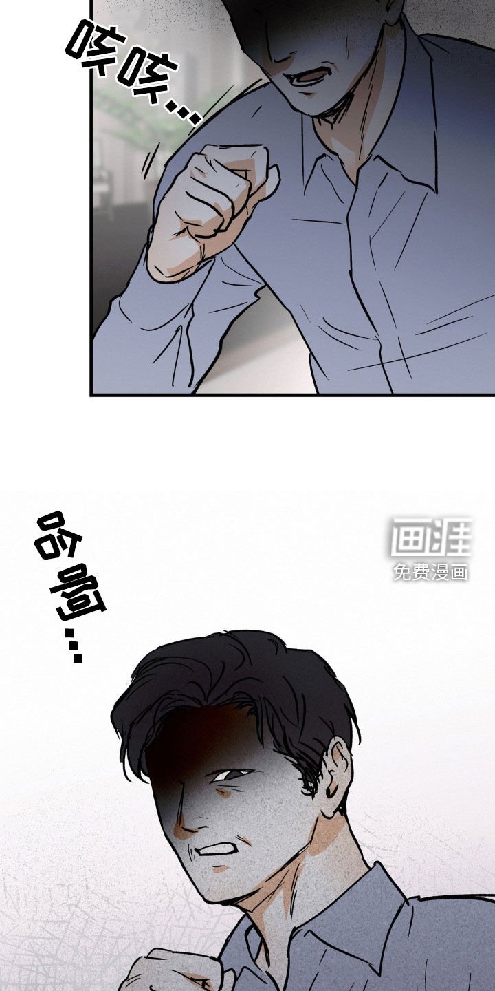 第73章：害怕的表情