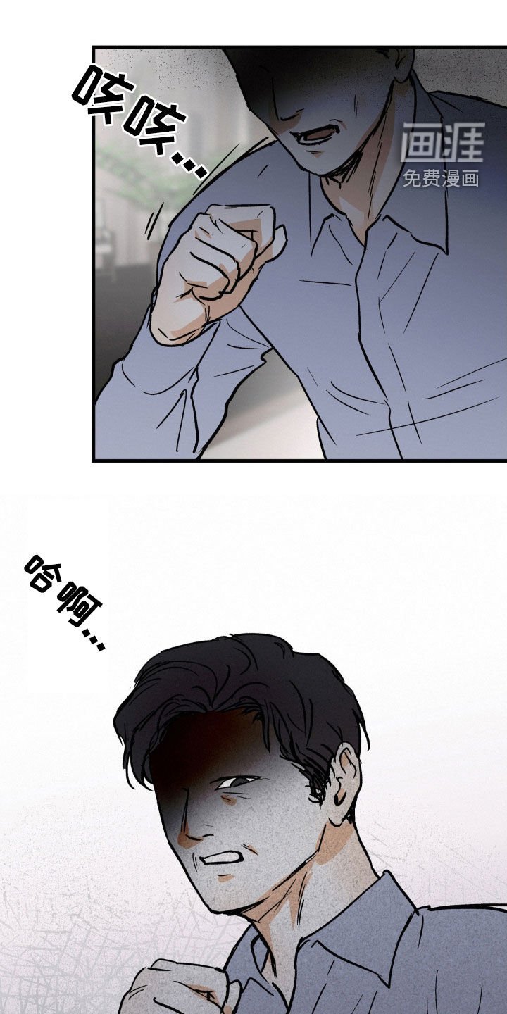 第74章：必须忍着