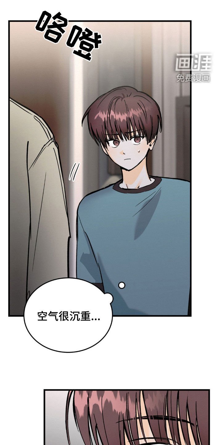 第74章：必须忍着