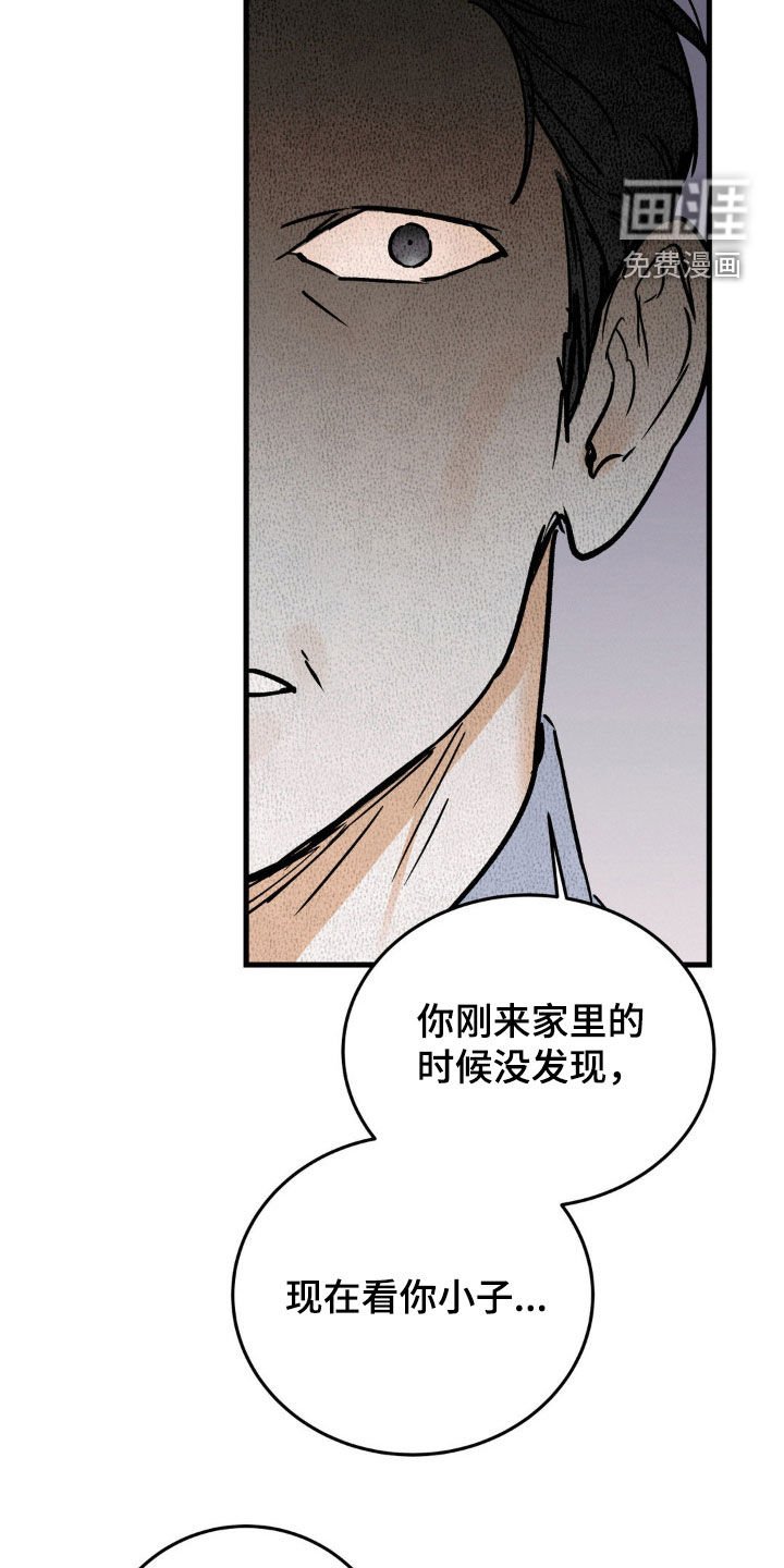 第74章：必须忍着