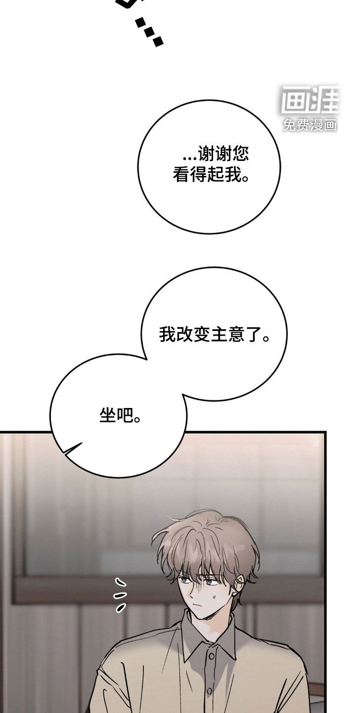 第74章：必须忍着
