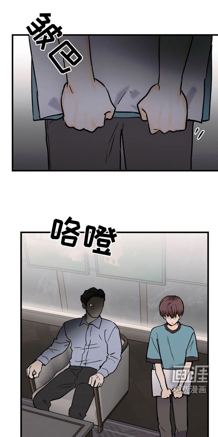 第74章：必须忍着