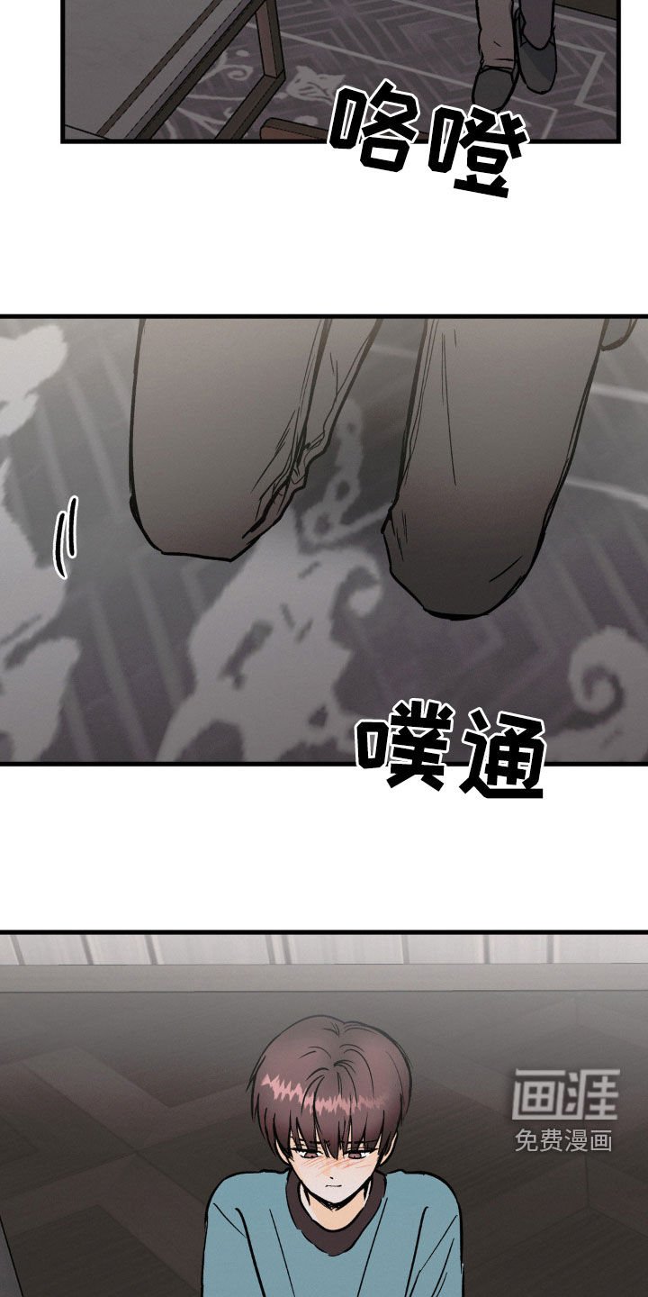 第74章：必须忍着