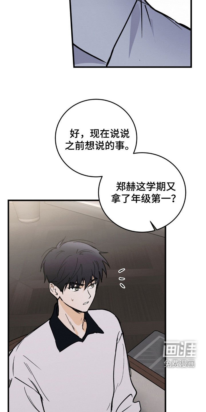 第74章：必须忍着