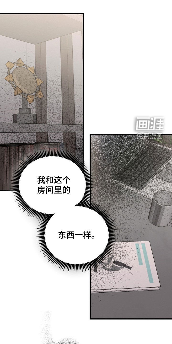 第75章：单独检查