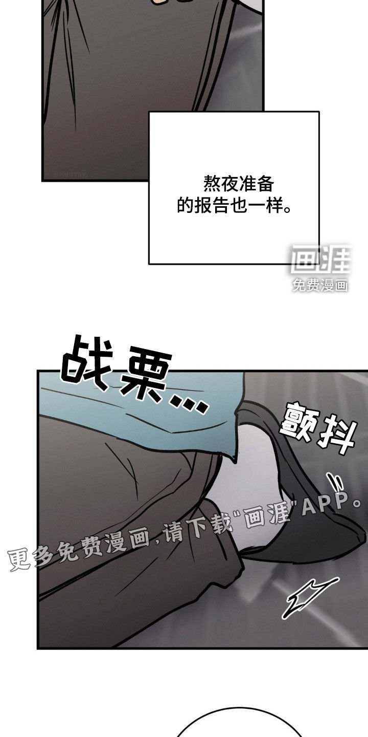 第75章：单独检查