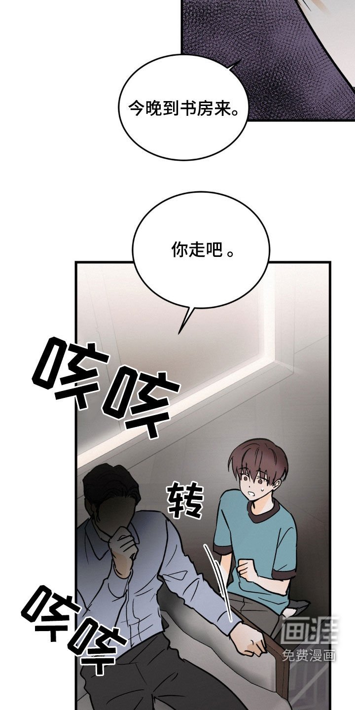 第75章：单独检查