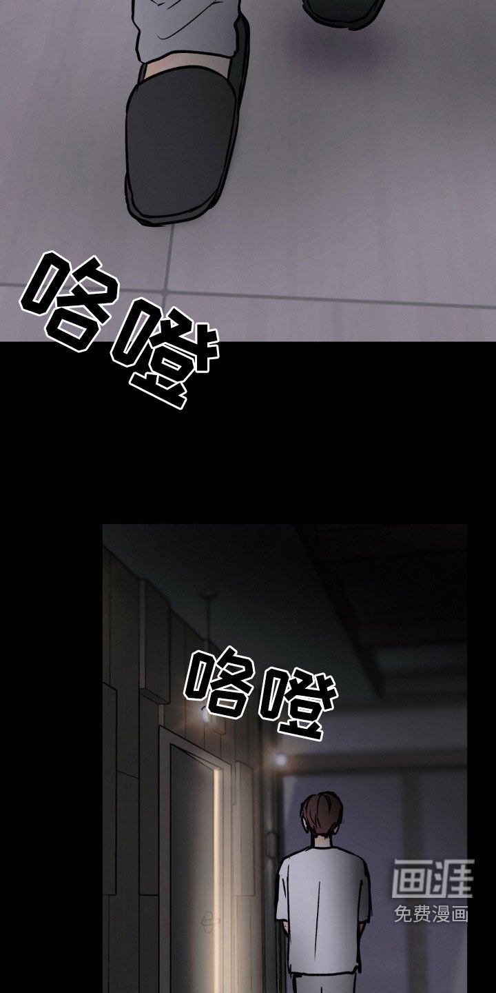 第75章：单独检查