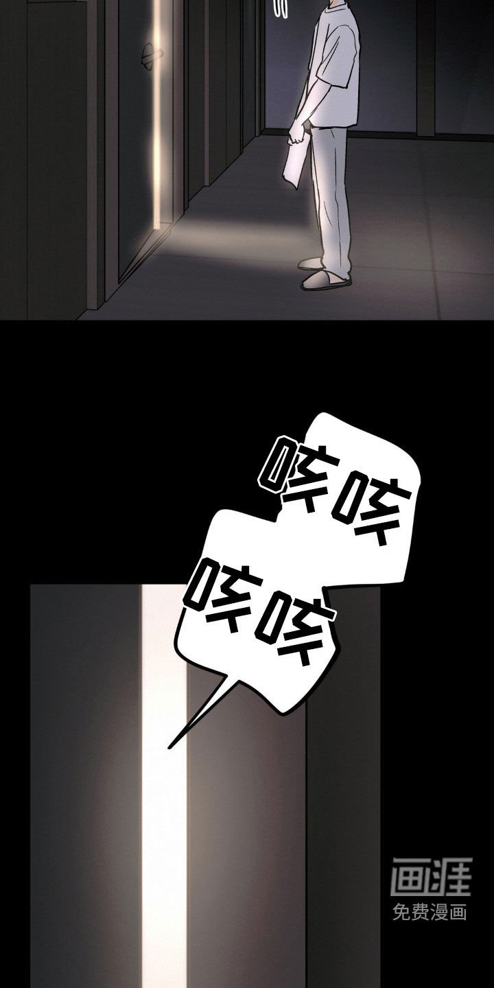 第75章：单独检查