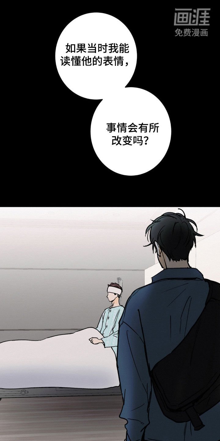 第76章：门儿都没有