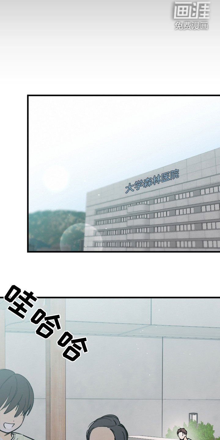 第76章：门儿都没有