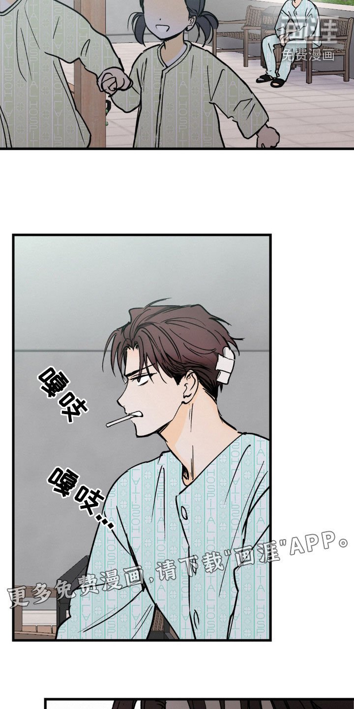 第76章：门儿都没有