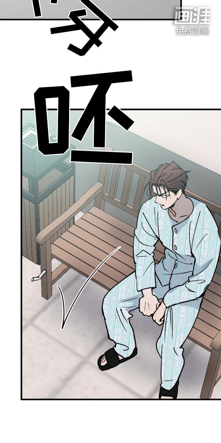 第76章：门儿都没有