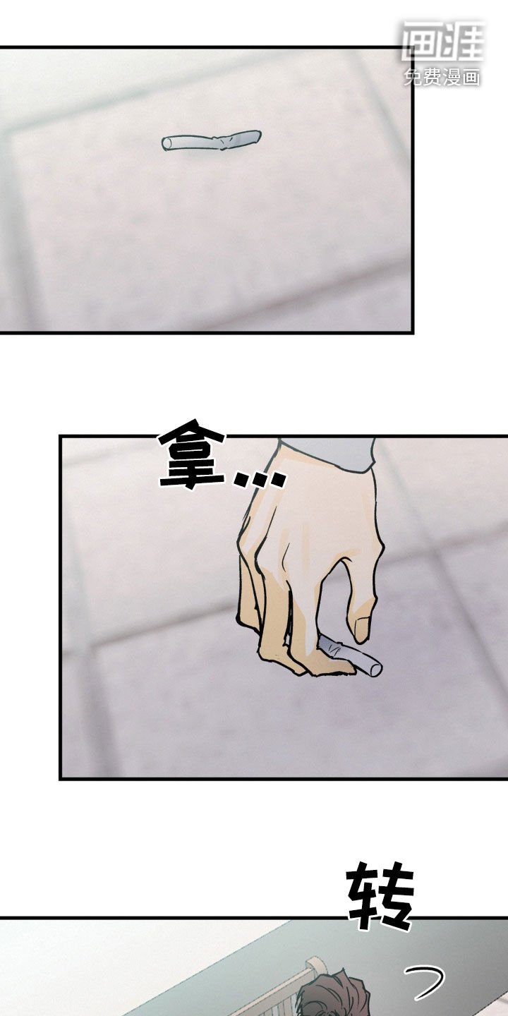第76章：门儿都没有
