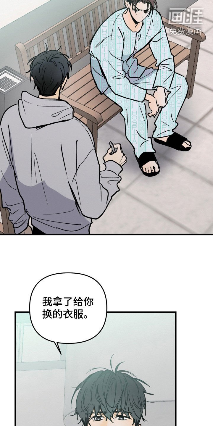 第76章：门儿都没有
