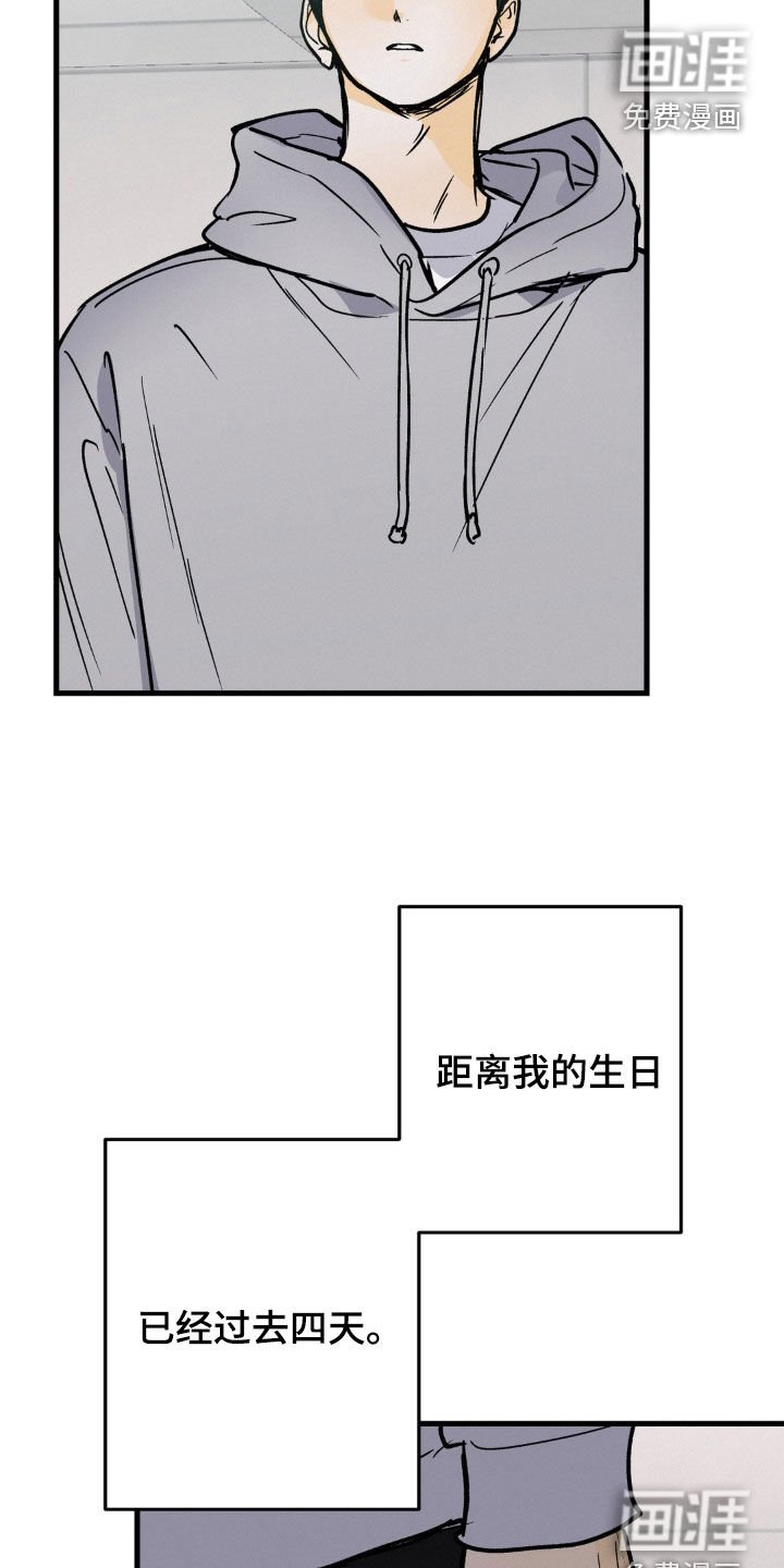 第76章：门儿都没有
