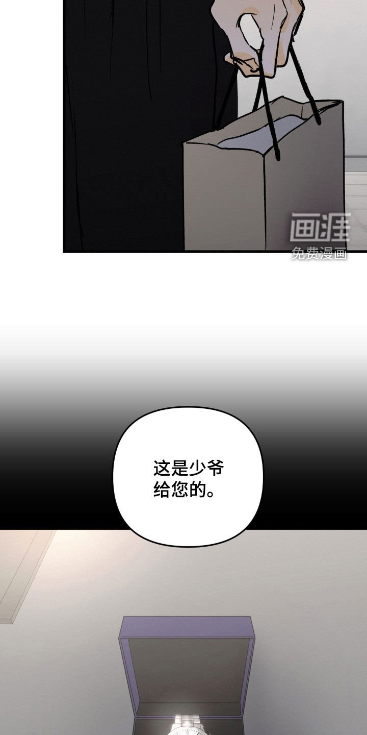 第76章：门儿都没有