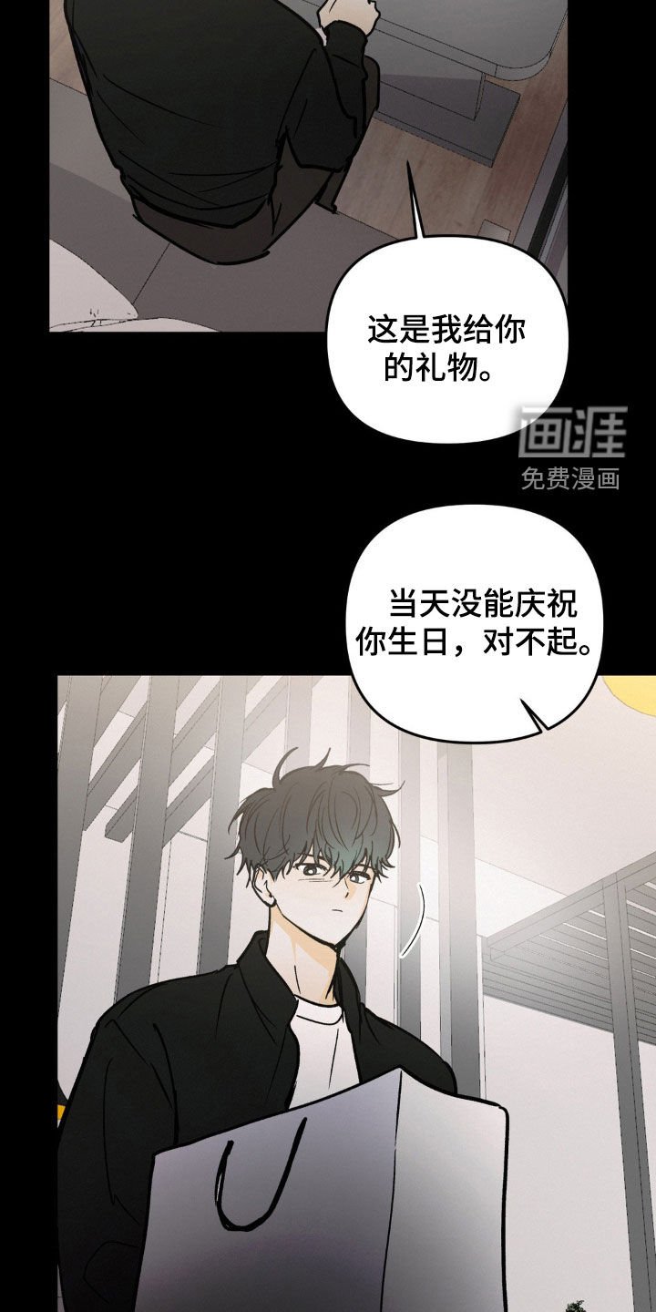 第76章：门儿都没有