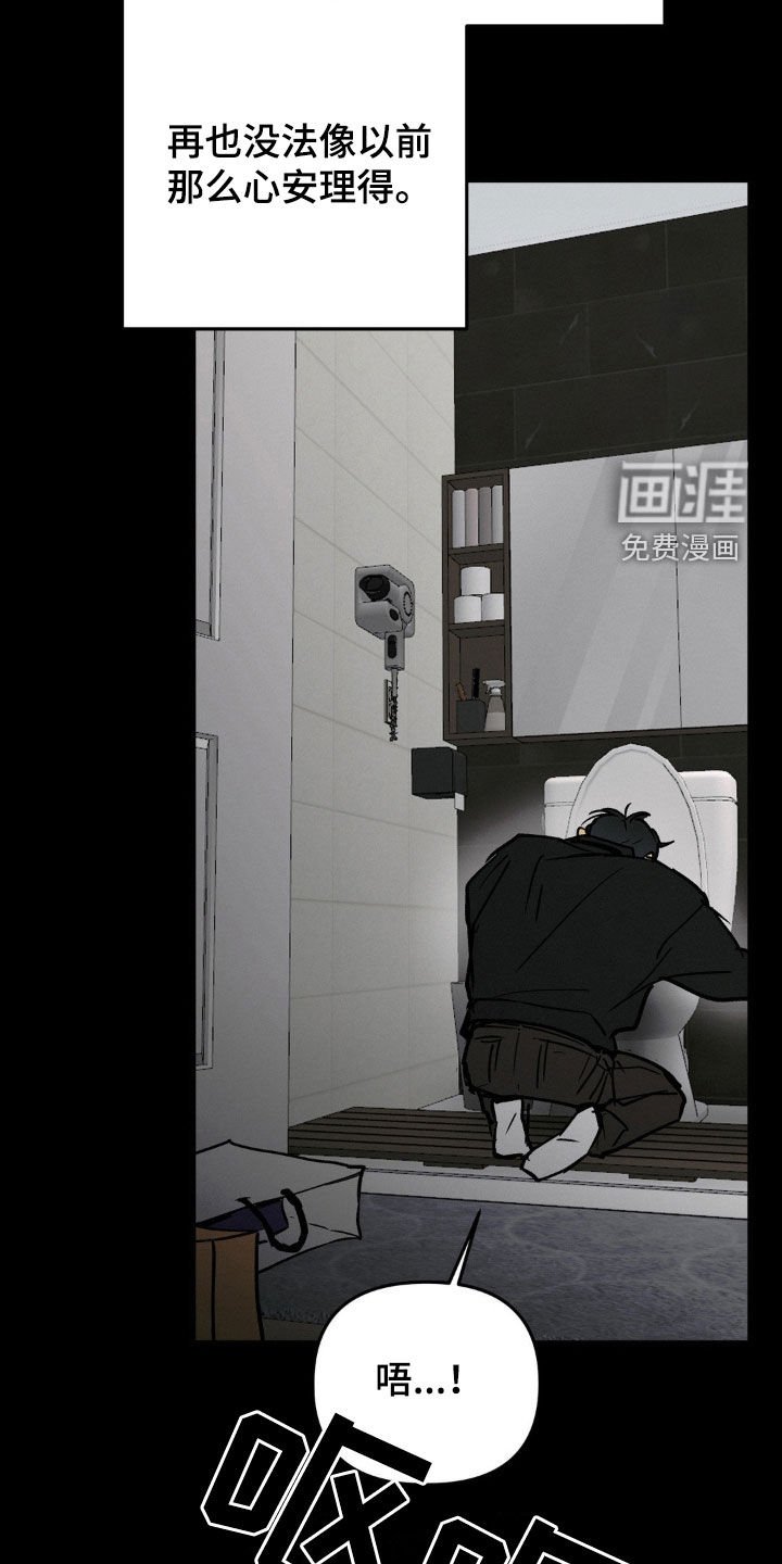 第76章：门儿都没有
