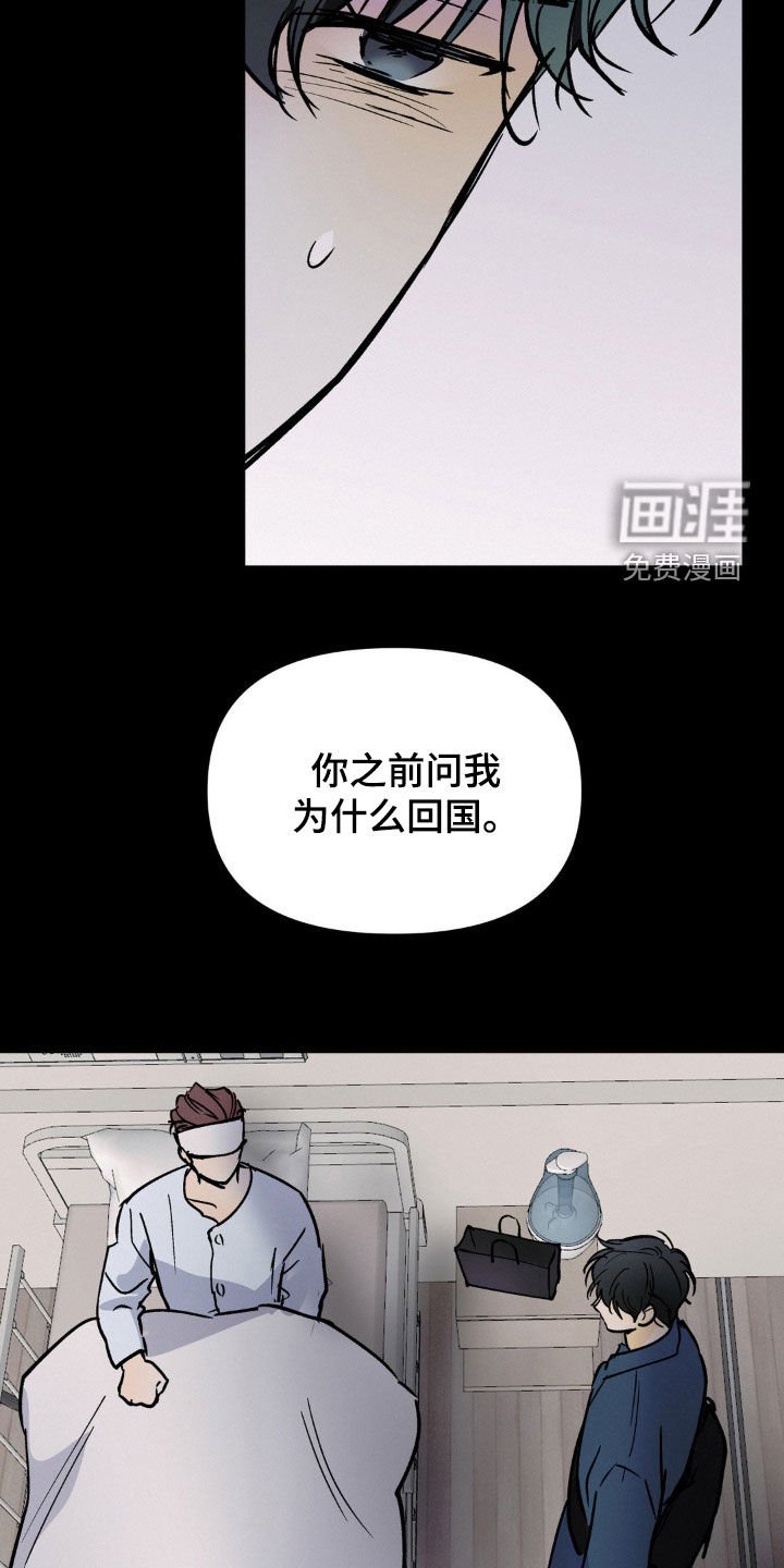 第76章：门儿都没有