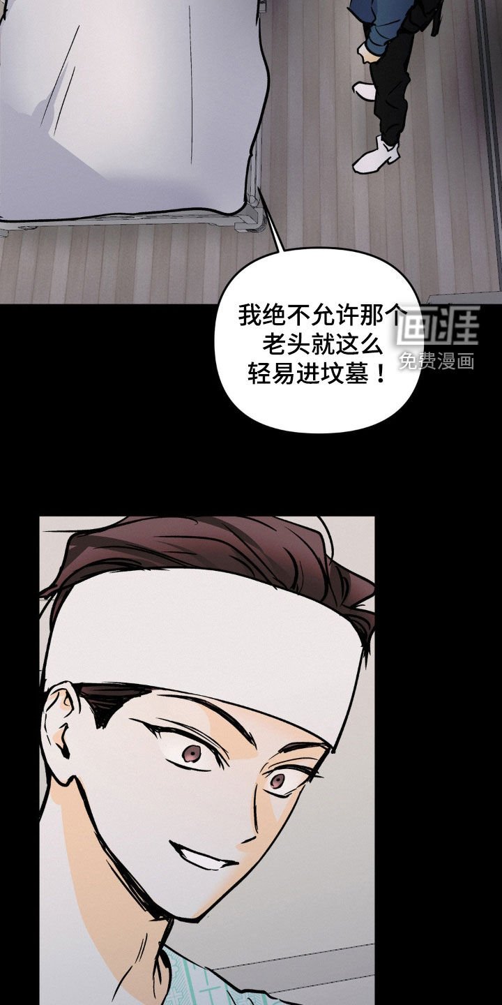 第76章：门儿都没有