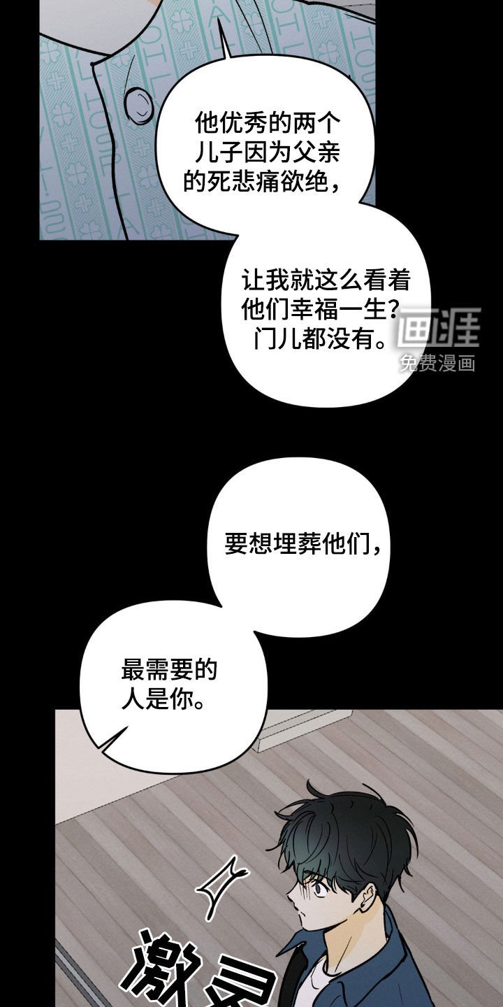 第76章：门儿都没有
