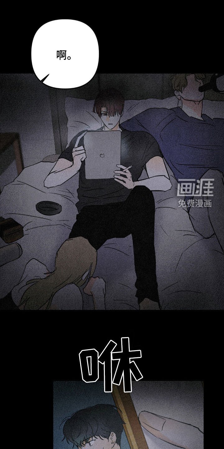 第77章：最糟糕的礼物