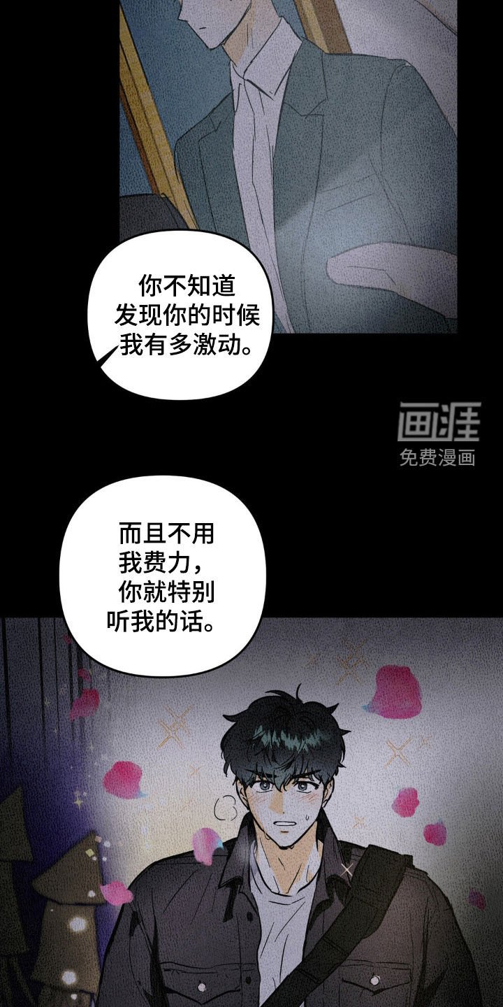 第77章：最糟糕的礼物