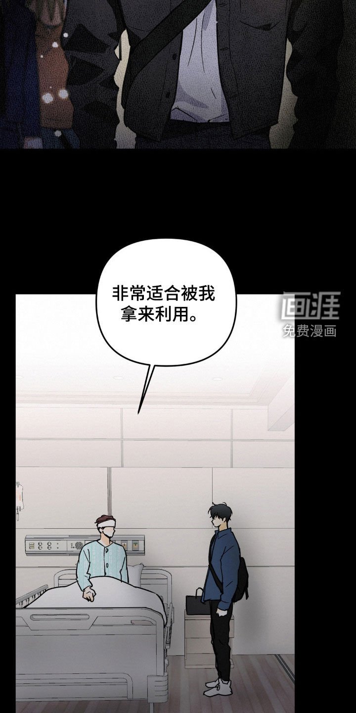 第77章：最糟糕的礼物