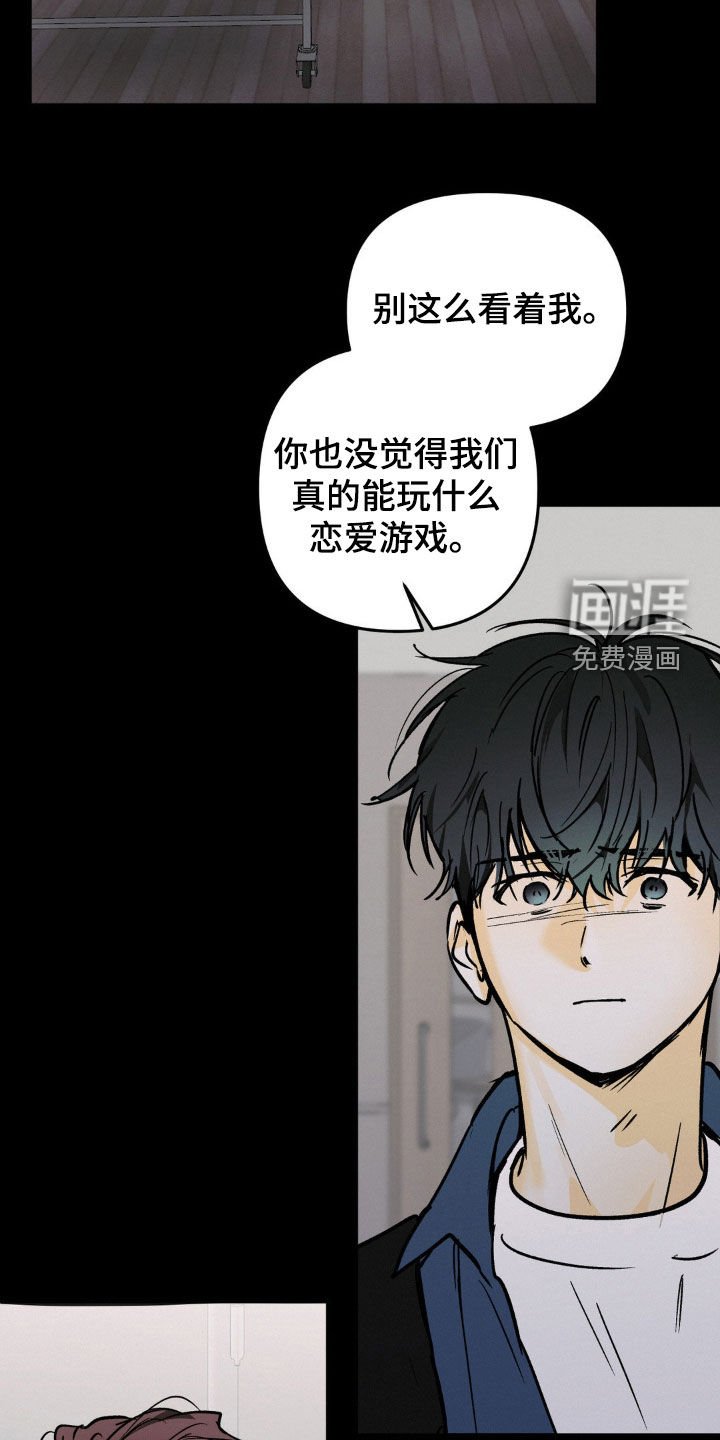 第77章：最糟糕的礼物