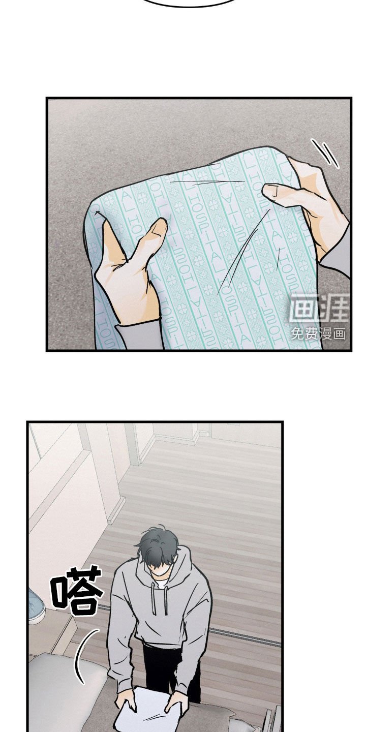 第77章：最糟糕的礼物