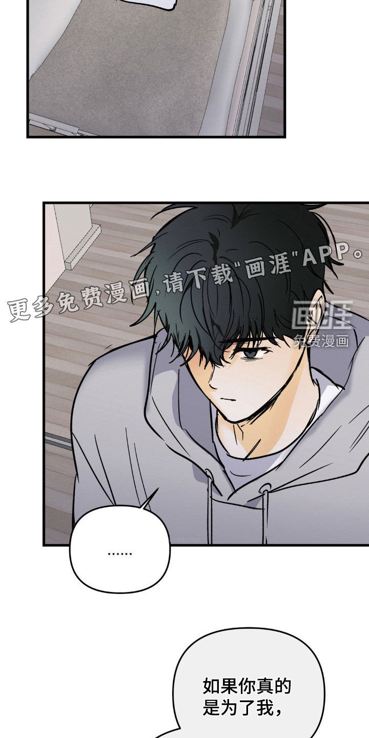 第77章：最糟糕的礼物