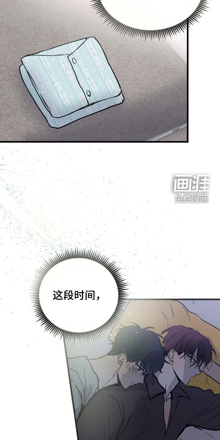 第77章：最糟糕的礼物