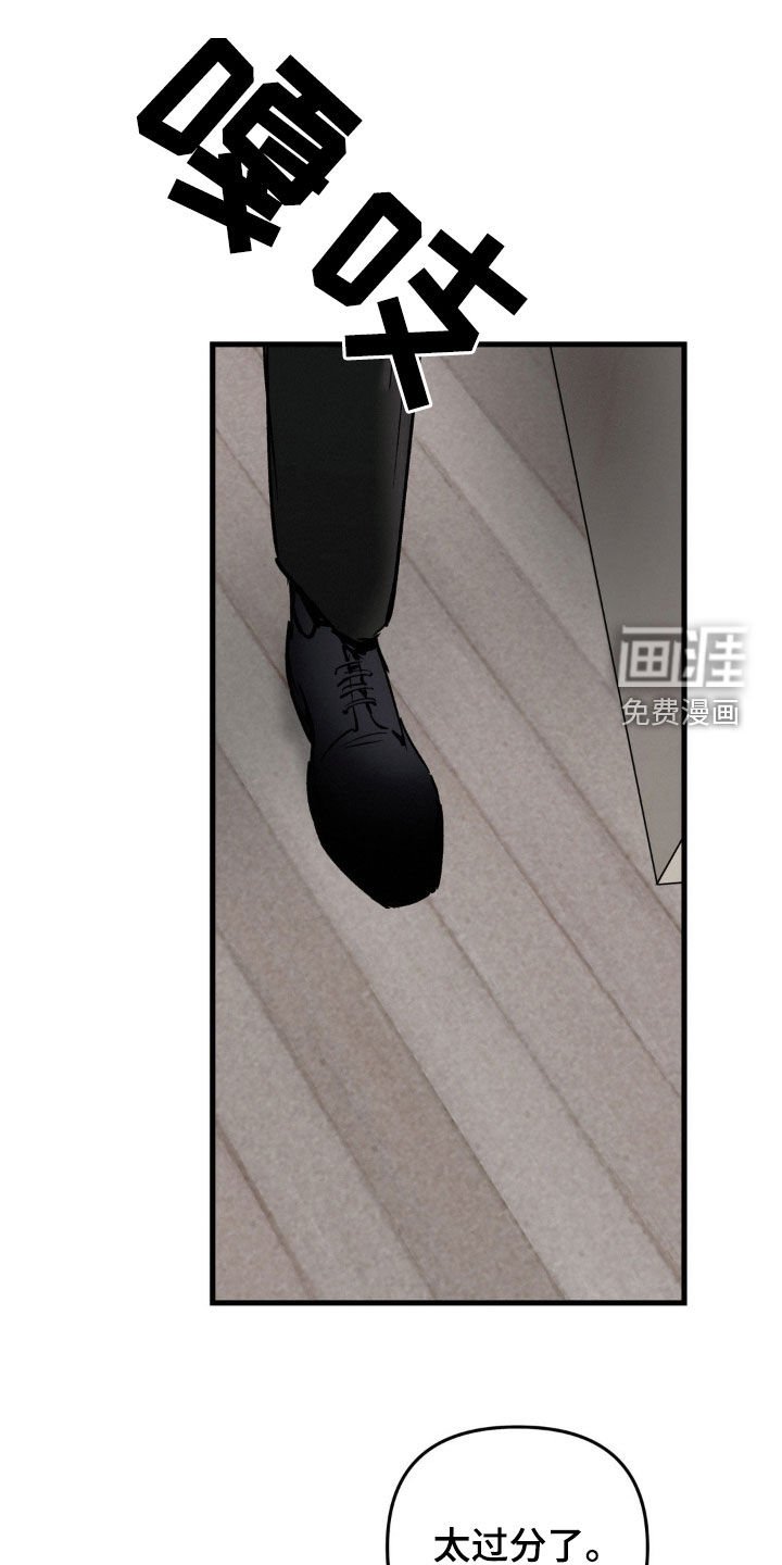 第77章：最糟糕的礼物