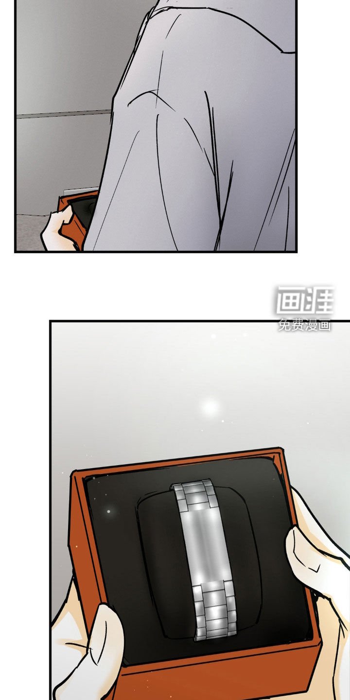 第77章：最糟糕的礼物